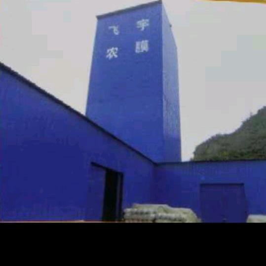 太原市飞宇农业科技有限公司官方账号