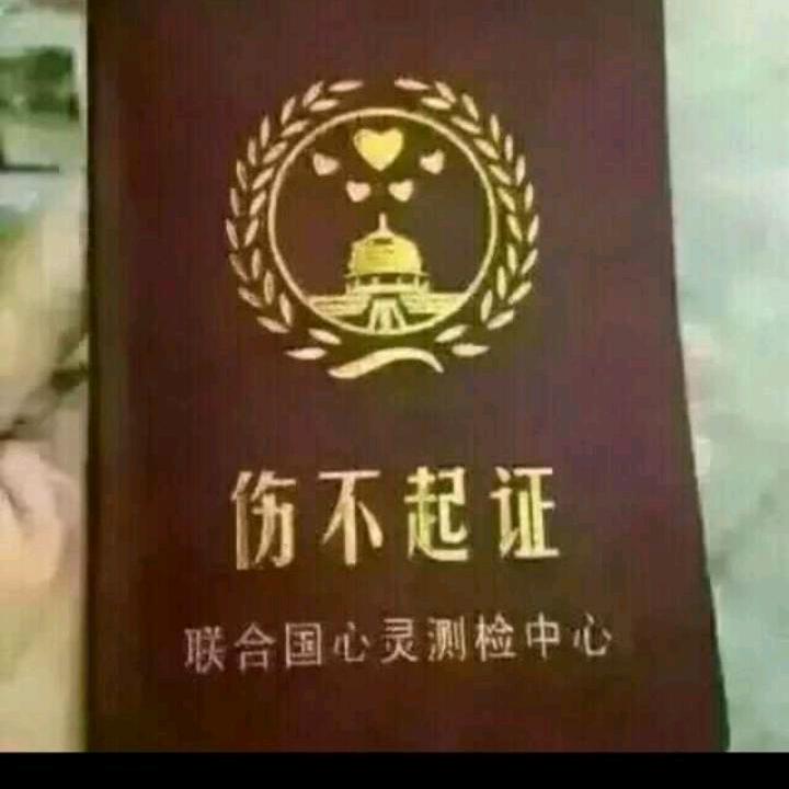 王者