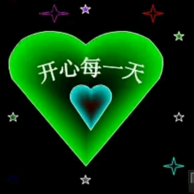 快乐有我全家🍀❤️