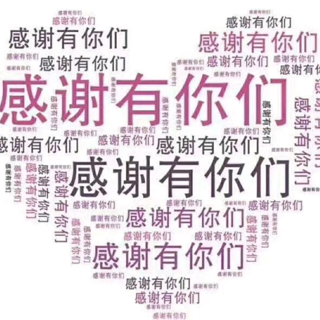 中国游