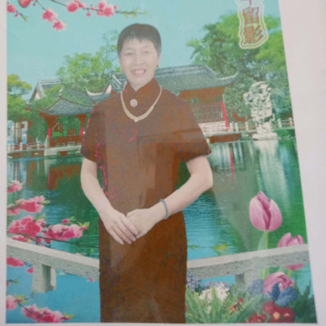 老谷