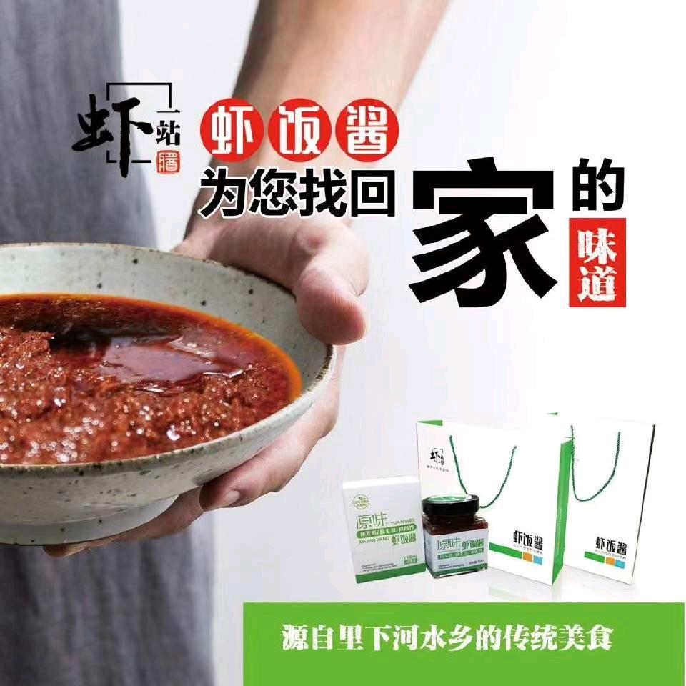 在海安做麻虾酱的细狗