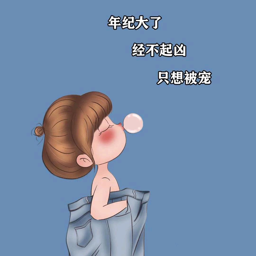 吖米