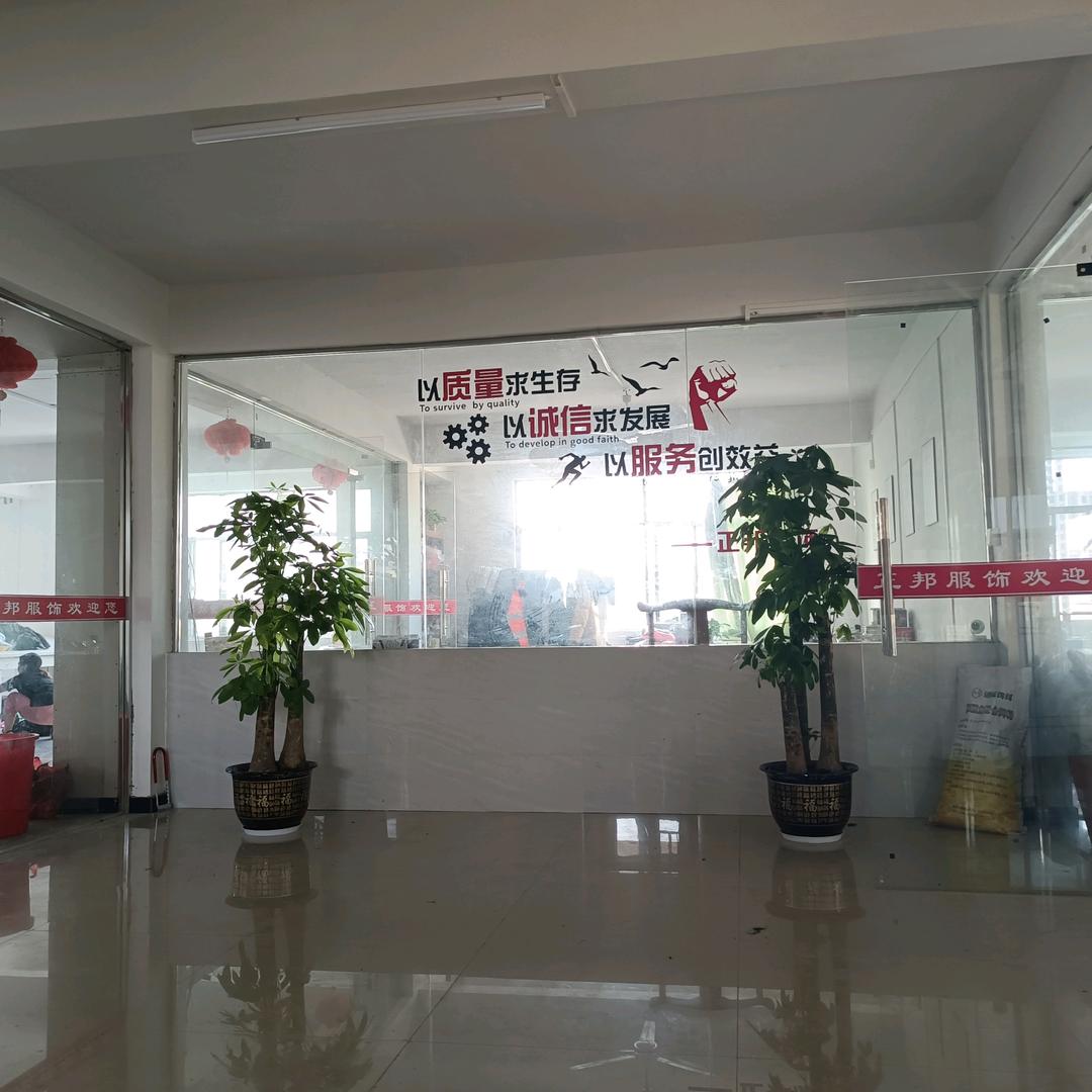 胡小琴服装厂