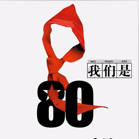 涛哥