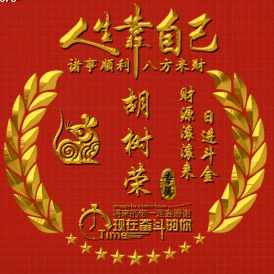 君临天下