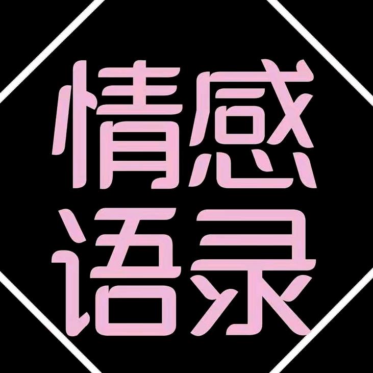 情感.美食