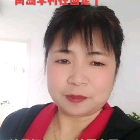 平度古岘于景娟