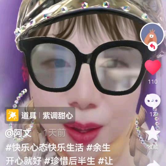 阿文