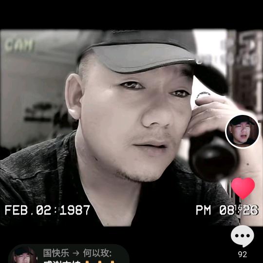 国快乐