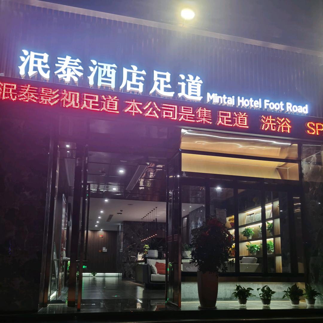 晴姐