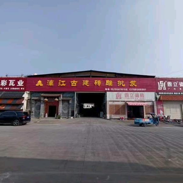 桂林鼎立瓷砖仓库批发  曹增平