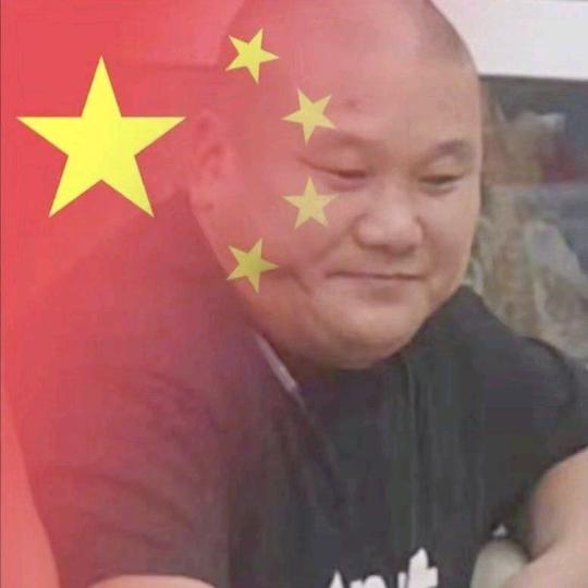 老腊肉