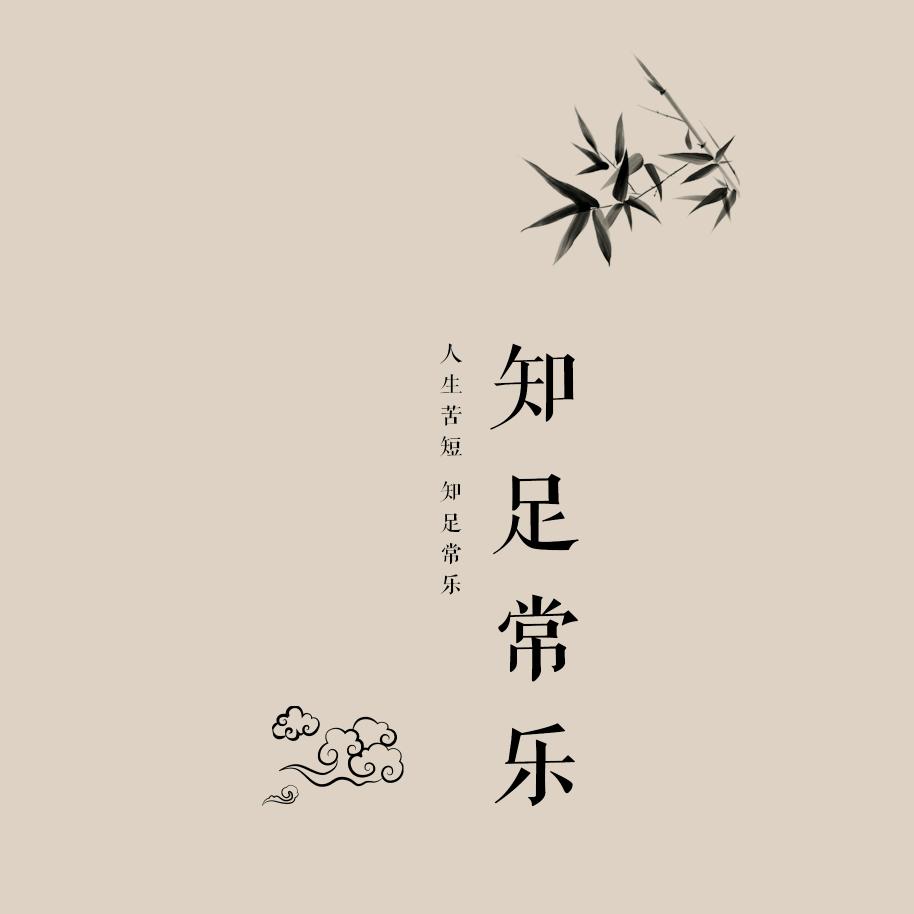 聆听者