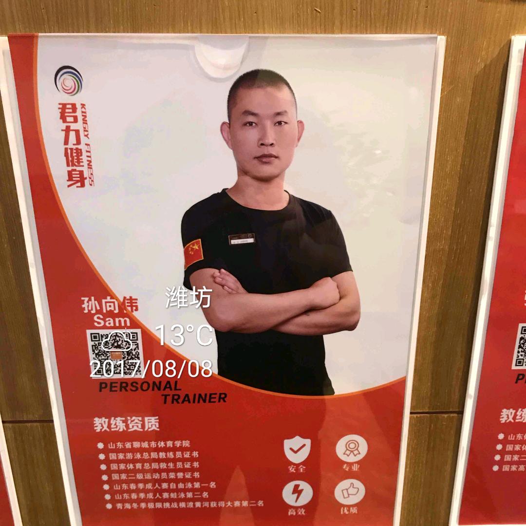 游泳培训孙教练