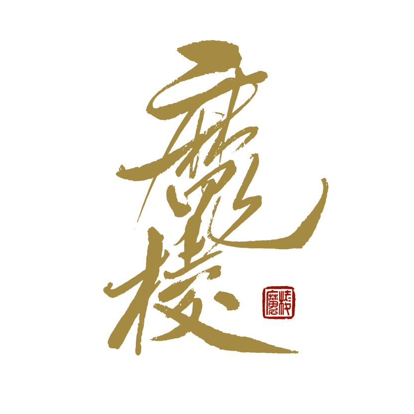 魔棱手工艺术万花筒