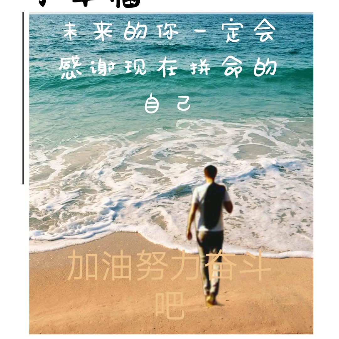 仰望辉煌