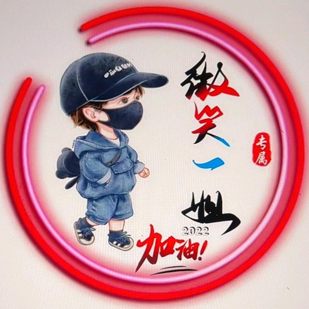 爱唱歌的姐