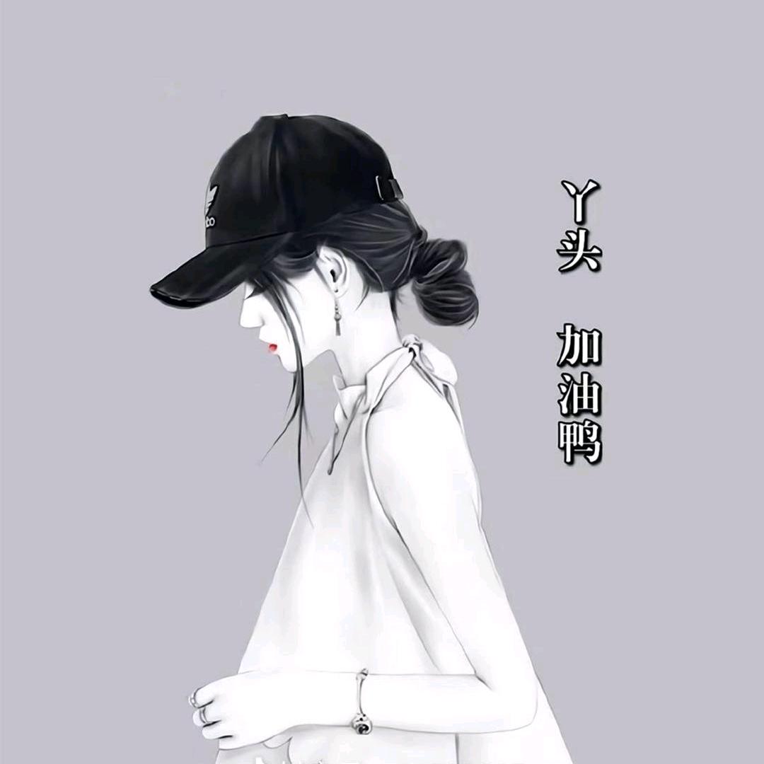 媛