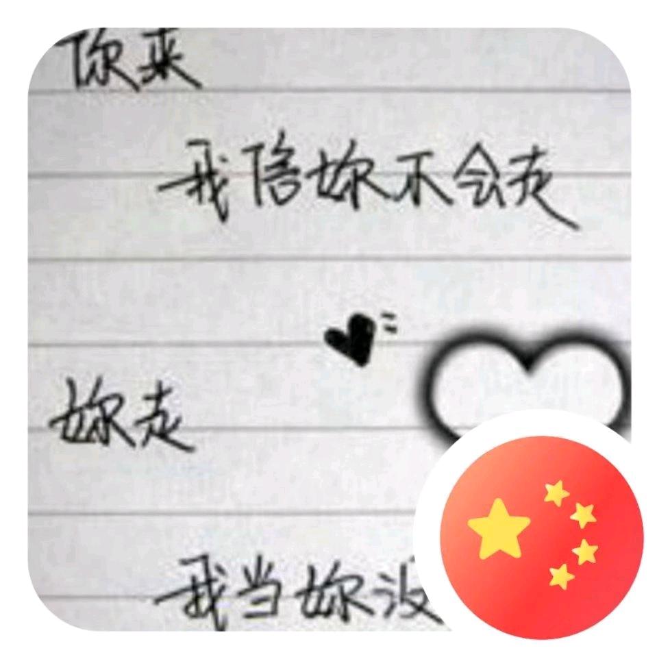 莎莎