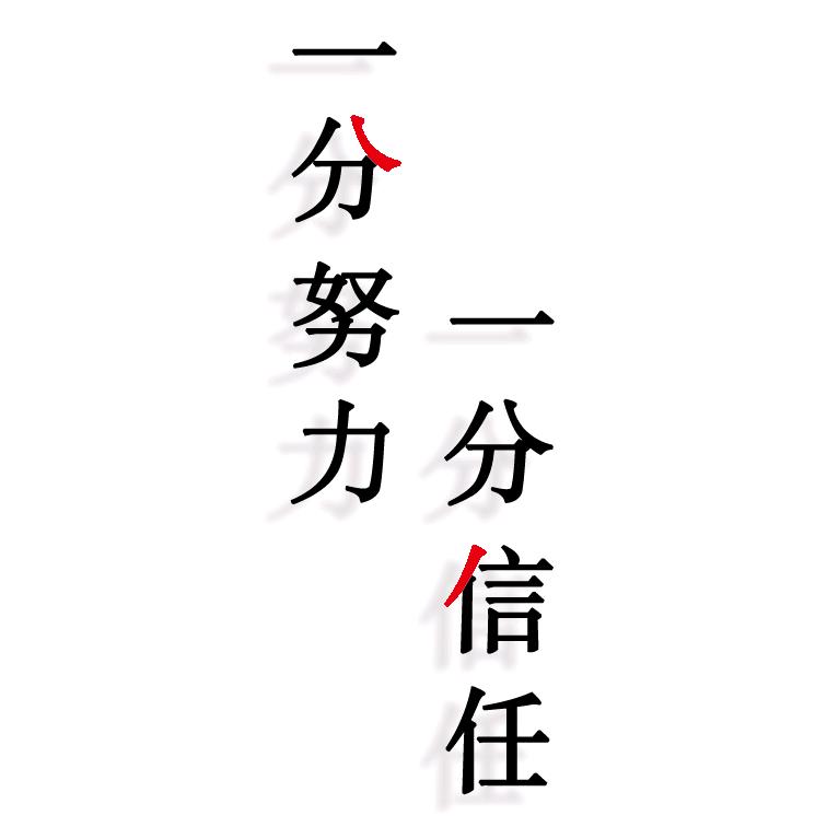 朋有醉好