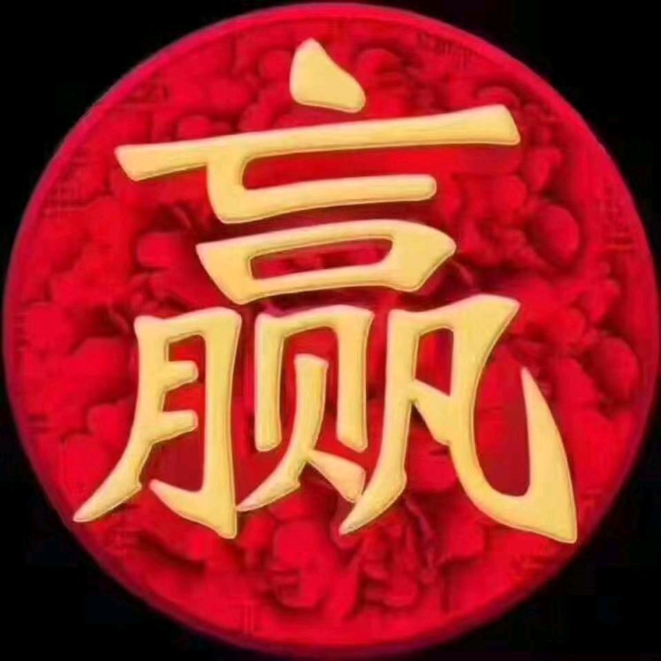 松哥