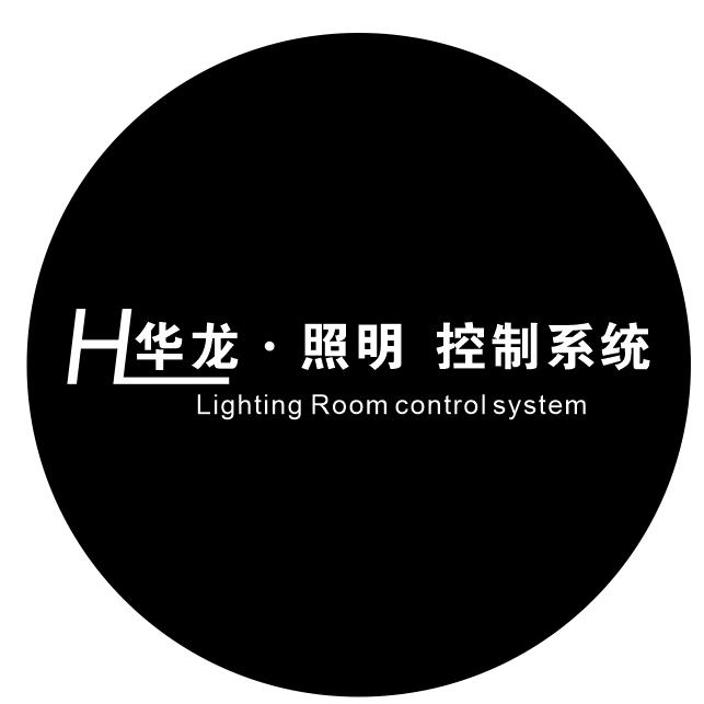 华龙光电-专注光环境