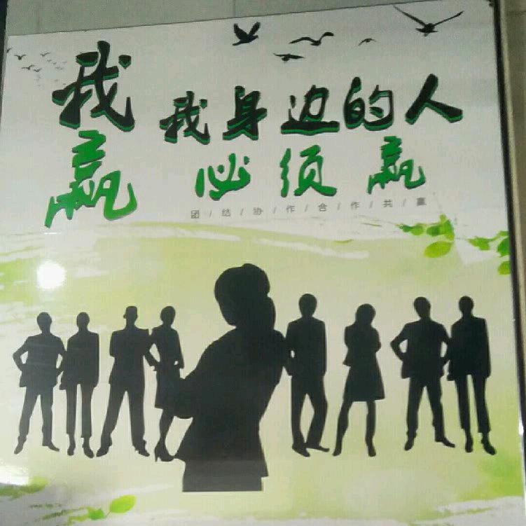 温暖太阳