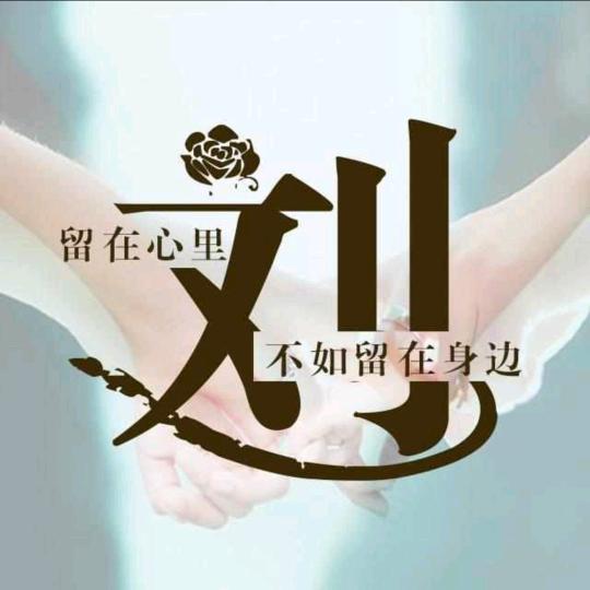 乜許、伱卜懂