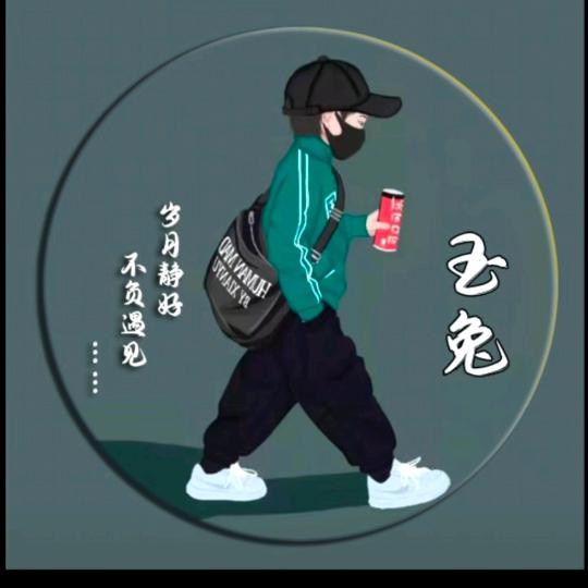玉兔