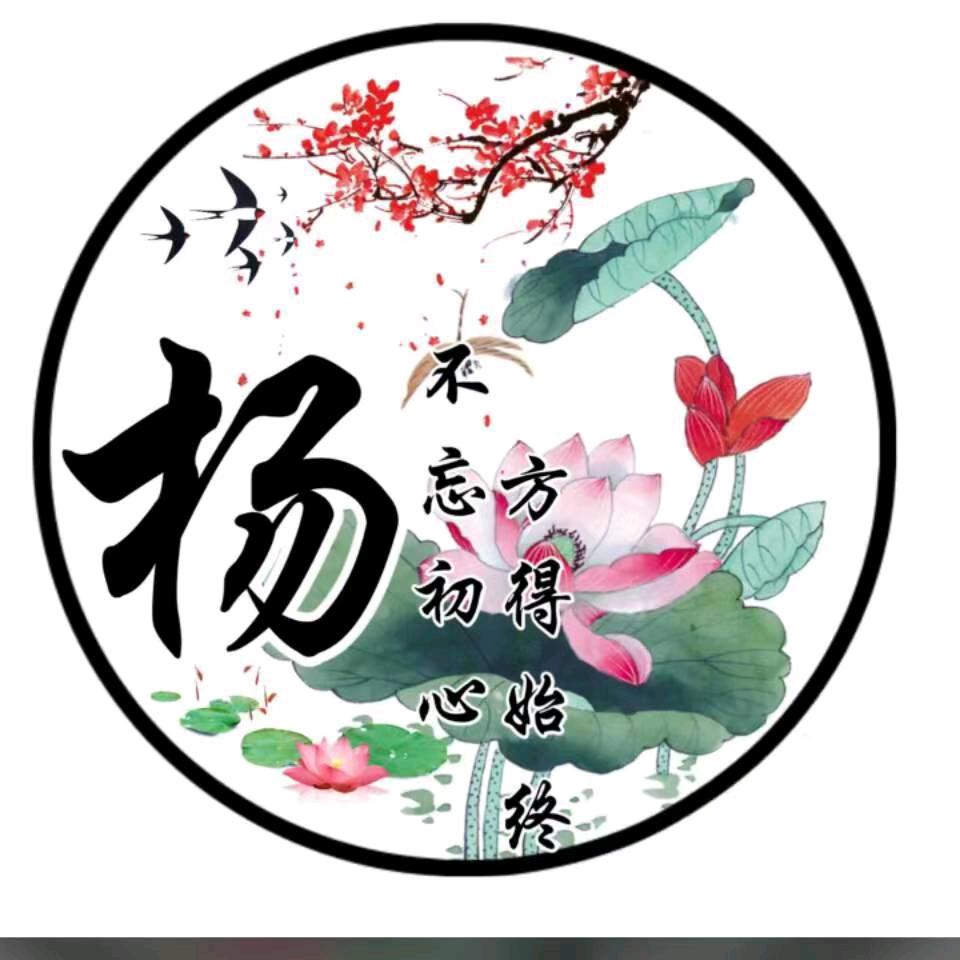 川北雄鹰