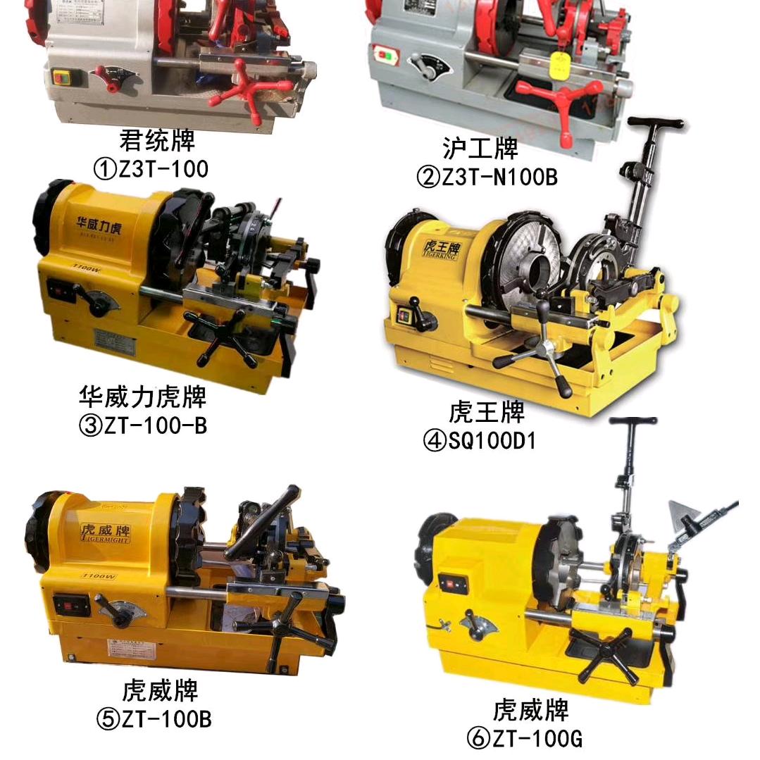 徐州小彭机电设备经销处