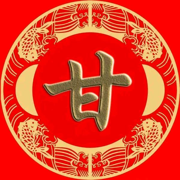 沧海一笑