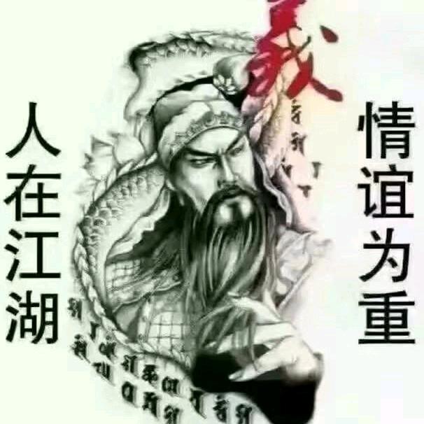 用户1080799004180狼牙