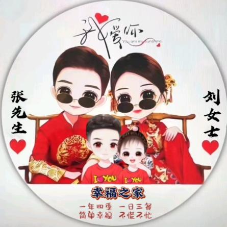 擼起袖子加油幹