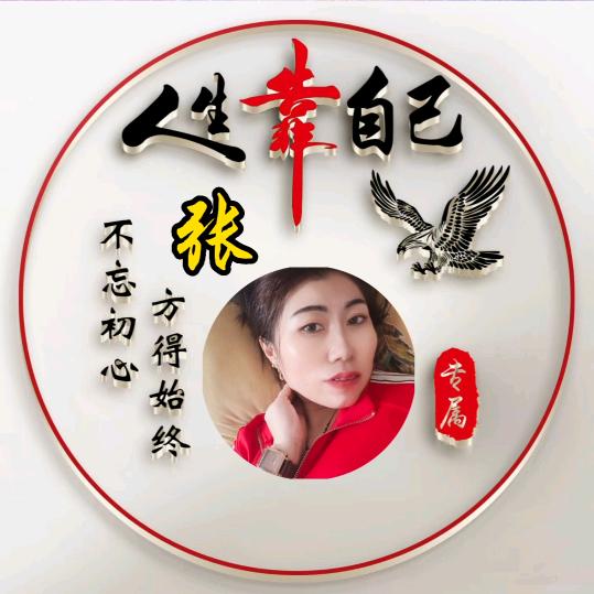 阿霞