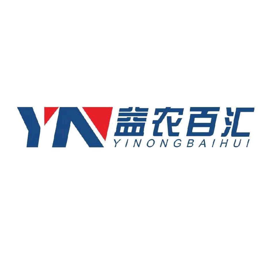 益农百汇园林机械