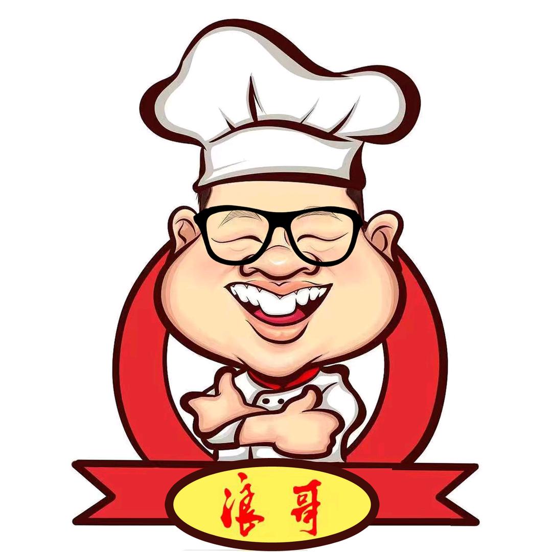 浪哥焖面