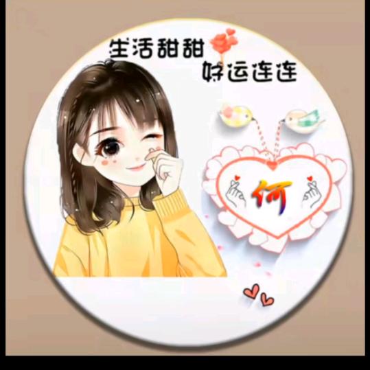柠夏初开