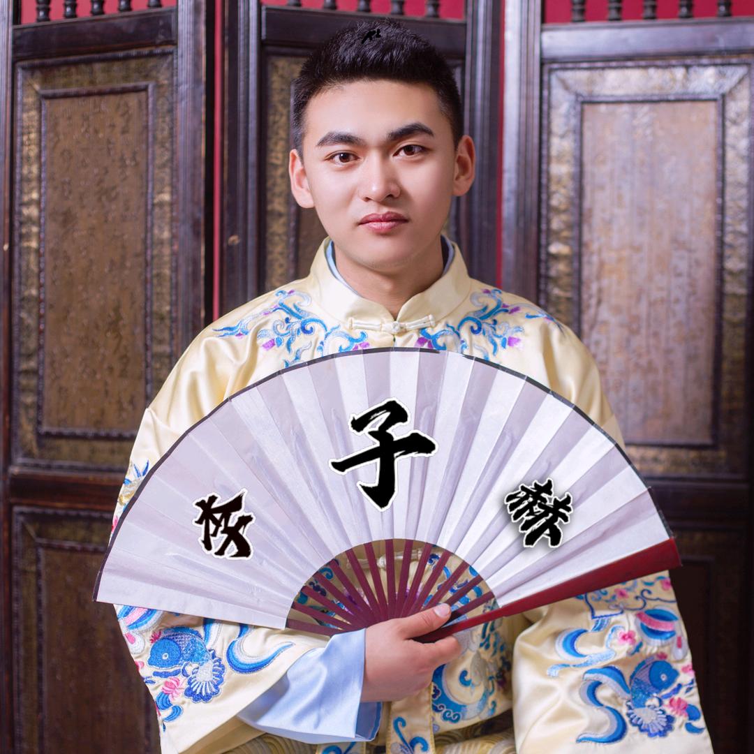 李子赫