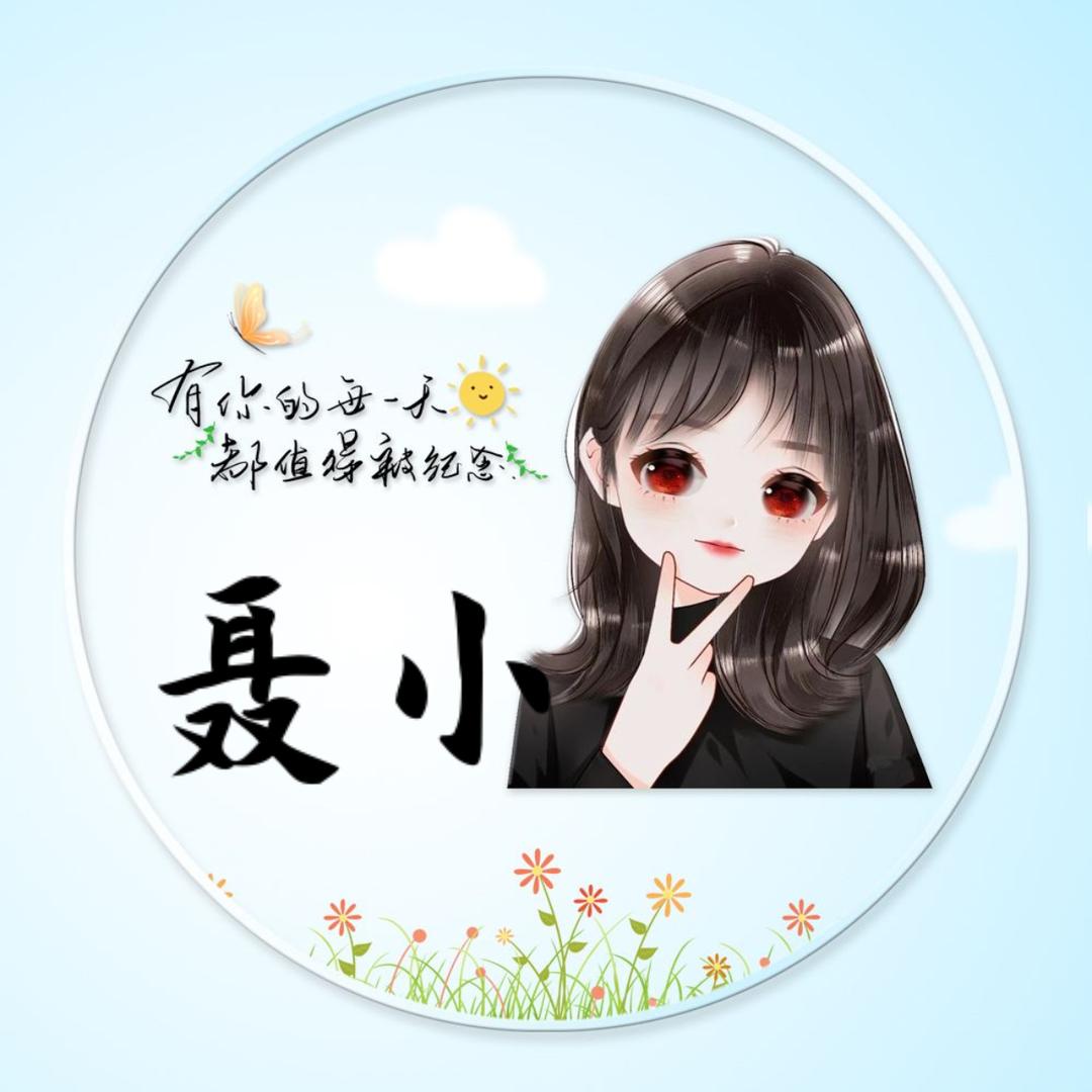 🥀এ᭄最凉 ꦿ是💔人心 ོ࿐ᩚ