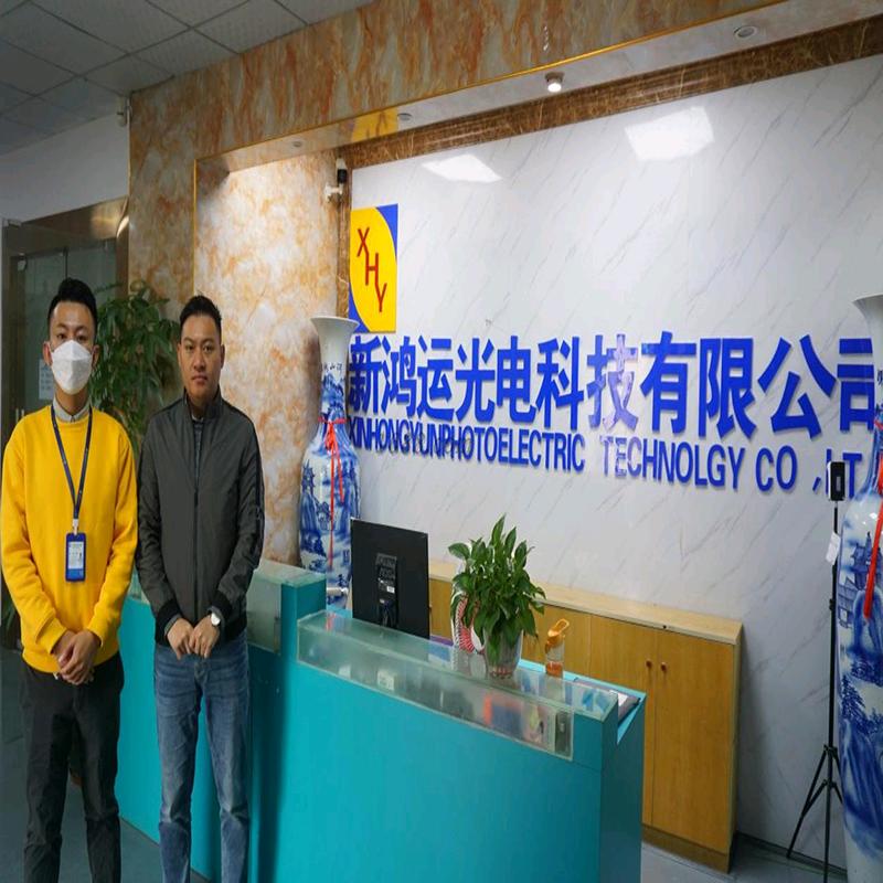 新鸿运光电（专业生产接收头）