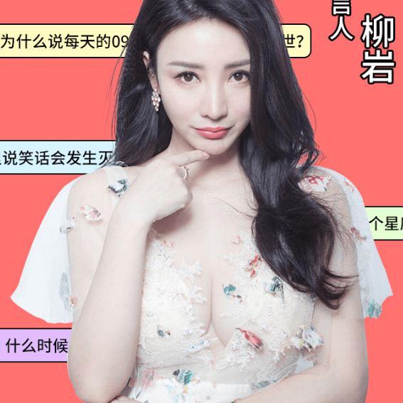 美人鱼