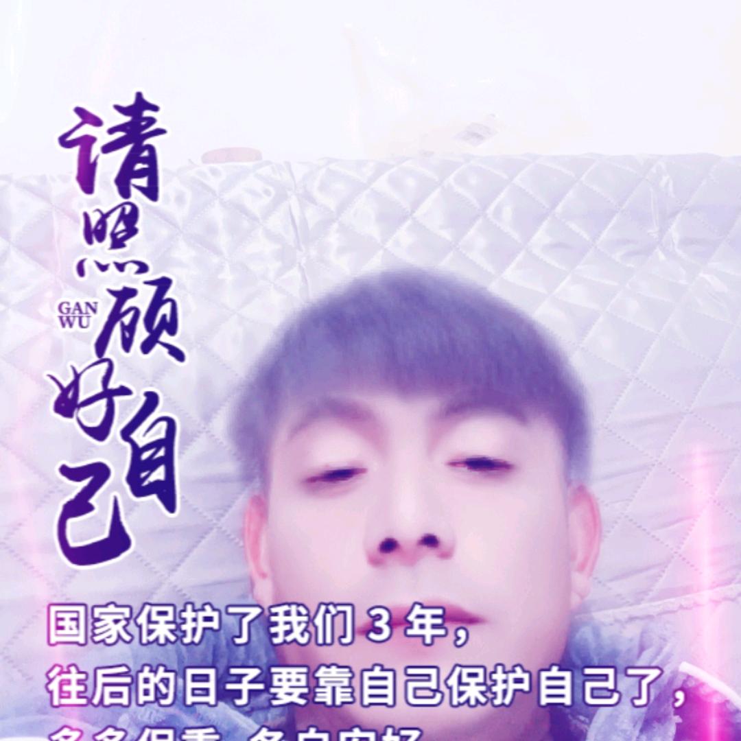 用户6299470579607奋斗的人
