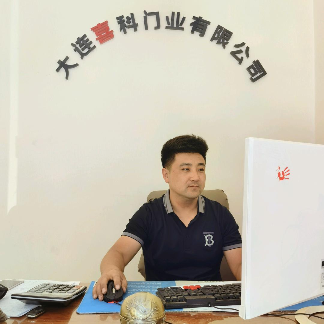 大连喜科门业有限公司