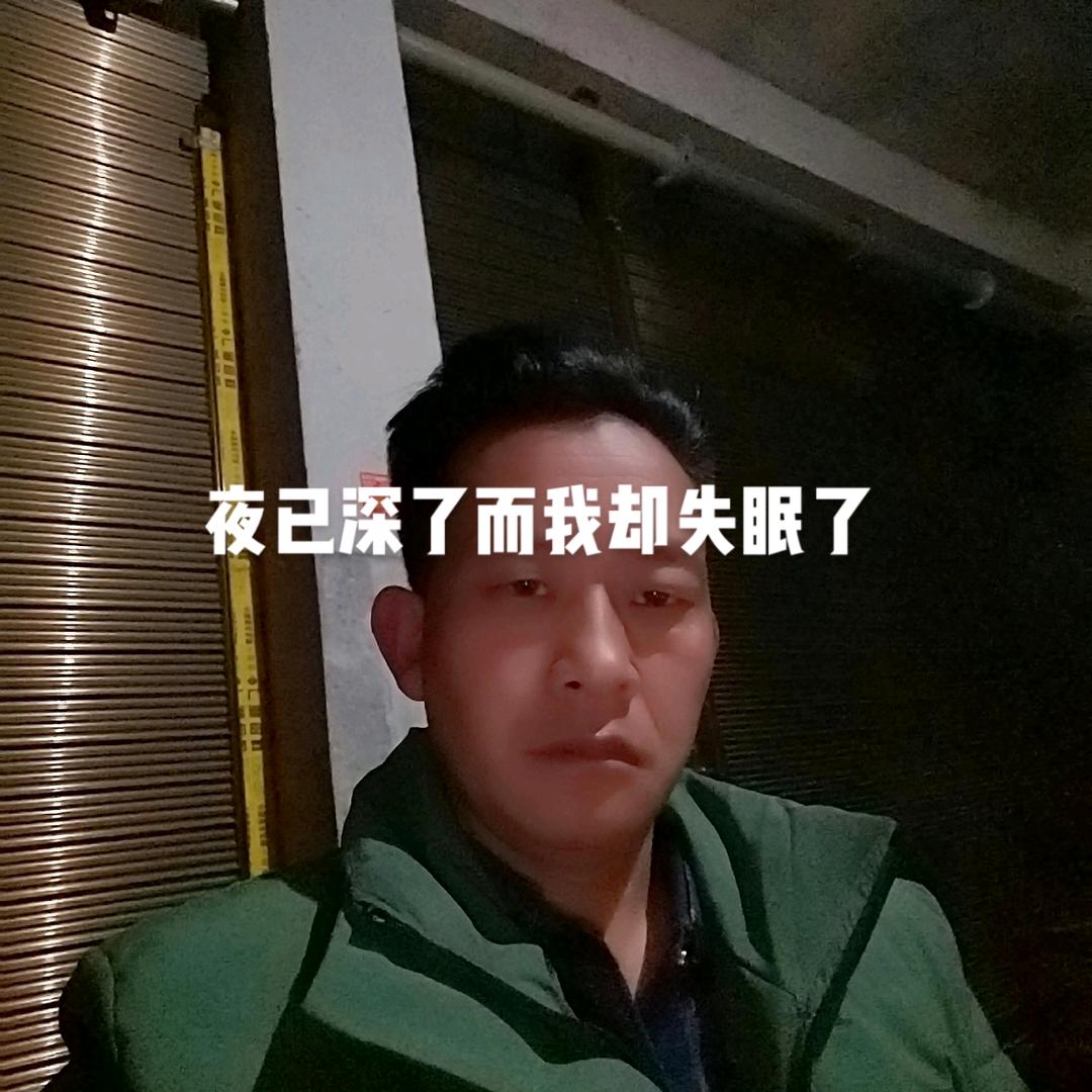 风中摇摆