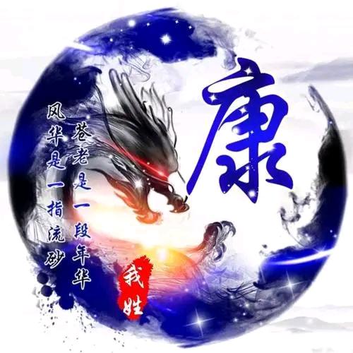 美好的那一天