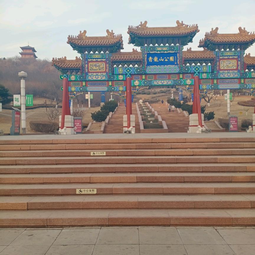 闫师傅