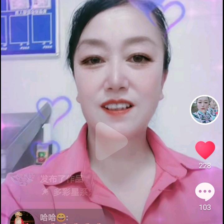 开心伍姐