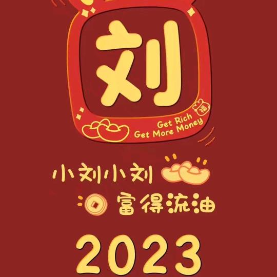 我的宝贝